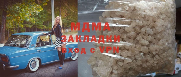 MDMA Premium VHQ Володарск