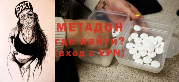 MDMA Premium VHQ Володарск